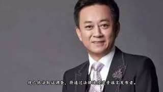 朱军就性骚扰传闻发布律师声明：将对谣言散布者追责