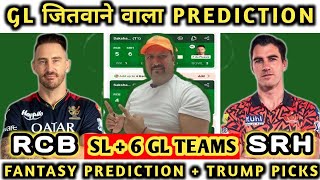 RCB vs SRH Dream11 Team Prediction | Royal Challengers Bangalore vs Sunrisers Hyderabad | Dream11