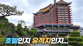 화려한 궁궐을 연상시키는 부산 코모도호텔  Commodore Hotel