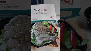 海老王嚴選水產-馬來西亞沙巴進口特級白蝦 #海鮮 #蝦 #料理 #shorts