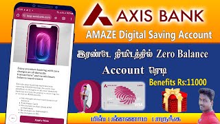 Axis Bank Digital Account Opening Online Full process details and Benefits in Tamil 2024