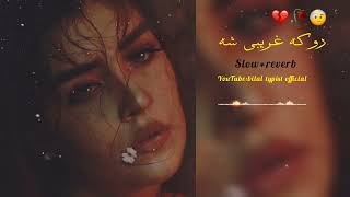 |Gada Mey chey Bar ka sa Darna yeh we katal shah Farooq song| [Slow+reverb] bilal typist official