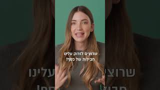 חזון למיזם חברתי למה ואיך #הכוורת #יזמות #חזון #יזמותחברתית