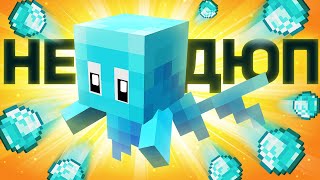 УЖАСНЫЙ ДЮП ЭЛЕЯ (ДЮПАЕТ ШАЛКЕРЫ) Minecraft 1.19