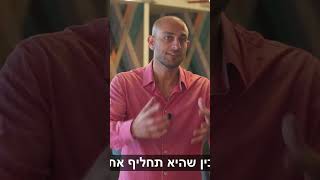 למה נעדיף השקעה בשוק ההון על מסחר במניות? #בורסה #השקעות #מניות #שוקההון #השקעהבמניות #מסחרבשוקההון