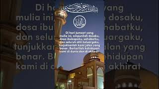 SALAM JUMAAT _ penghulu segala hari perbanyakkan berselawat keatas nabi Muhammad SAW