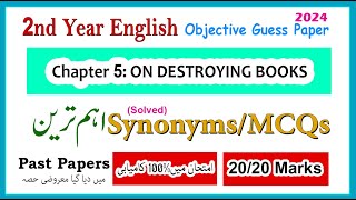 On destroying books| 2nd Year English Chapter 5 Synonyms (Solved Guess Paper)| MCQs | for Exam