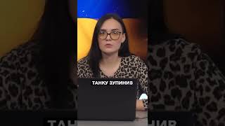 Неймовірний бій на Донеччині: Як українські танкисти і артилерія зупинили ворожий наступ!