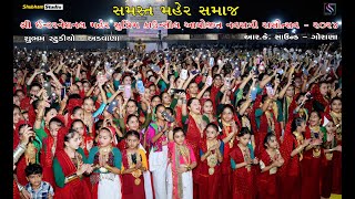 Shree International Maher Supreme Council - Navratri-2024 Live_Day-9