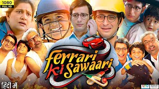 Ferrari Ki Sawaari Full Movie 2012 | Sharman Joshi | Ritvik Sahore | Boman Irani | Review & Facts