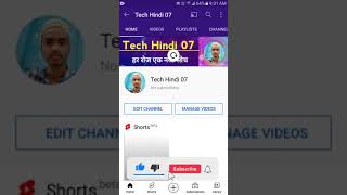 Youtube New Update Short Video Se Thumbnail Gayab Q Hua #shorts #ytsajidtechnical