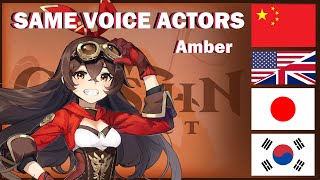 Genshin - Amber ALL Language Voice Actors, Same Animation & Game Characters