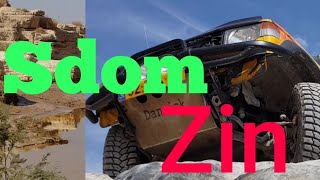 Nahal Sdom, Zin 4×4 נחל סדום, נחל צין