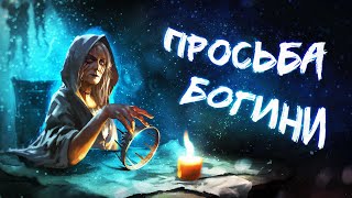 ЦЕНА МЕСТИ: ВРАГИ НОВОЙ ШКОЛЫ | Попаданцы в магические миры | 1 Часть