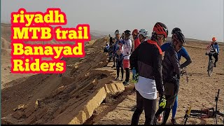 Banayad Riders & Sikad Riyadh MTB strikes again | Jubaylah - Amariyah Combo Trail