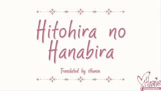 Stereopony - Hitohira no Hanabira (BLEACH 17th Ending) (Lirik Terjemahan Indonesia)