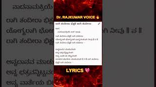 ರಾಗಿ ತಂದೀರ್ಯ ಭಿಕ್ಷಕೆ ರಾಗಿ ತಂದಿರ್ಯ 💖💫ಕನ್ನಡ ಹಾಡು #trending #kannada #song #drrajkumar #singing #shorts