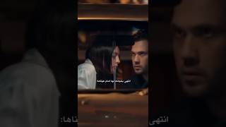 قهر احس مايستهلون نهاية زي كذا 😔💔😭#مسلسلات_تركية #العبقري #اكسبلور #تصميمي #shorts #shortvideo