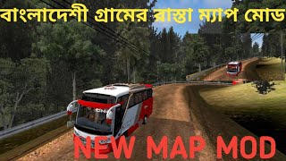 বাসিডের সেরা একটি ম্যাপ মোড।  BUS SIMULATOR INDONESIA NEW MAP MOD । GAMING WITH MEHADI.