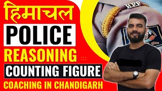 Reasoning for Himachal Police| COUNTING OF FIGURES | HP Police Online Coaching | HP Police Exam