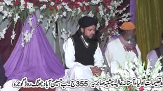 mehfil e zikro naat  2016