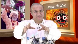 Anand Ki KhojRohini Nandan Ji Epi 351