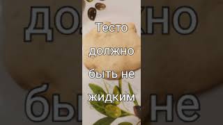 Рецепт вкусного печенья