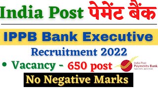 IPPB Bank Executive Recruitment 2022 || IPPB Bank || India Post Payment Bank Notification