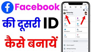 Facebook Ki Dusri Id Kaise Banaen ! How To Create Facebook Second Account ! Fb Second Account Create