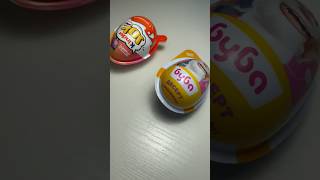 #распаковка #киндерджой #kinderjoy #буба #шоколадныеяйца #шоколад #детскийконтент