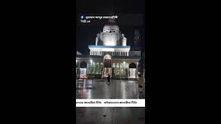 Live streaming of মাইজভান্ডার কাদেরিয়া টিভি