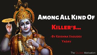 Krishna's Quotes which are better known in Youth | Janmashtami | The Quotes Motivation #3