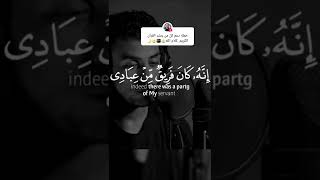 اروع ايات القرأن وراحة نفسية 🤍القارئ اسلام صبحي بتلاوة عطرة❤