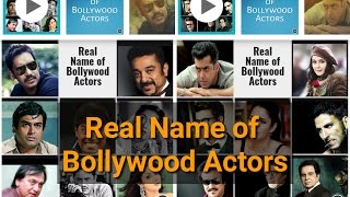 Real Name of Bollywood Actors । Celebrities