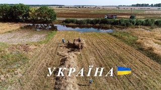 Україна / Ukraine