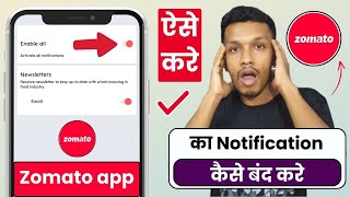 How to enable or disable notification in zomato app | notification settings in zomato app