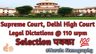 Legal Dictation @ 110 wpm for Delhi High Court, Rajasthan High Court, Gujrat High Court and others