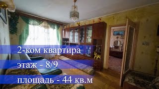 Двокімнатна квартира, ул. Добровольского/Заболотного, Одеса, сел. Котовського