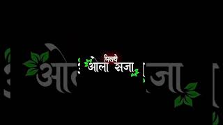 Ja Tai Mayaru Apan Duaar | New Cg Sad Song Status | Mann | Anikriti | New Cg Lyrics | New Cg Status