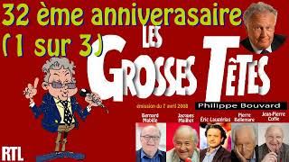 32 ans des Grosses têtes 1 sur 3 (7 avril 2008)