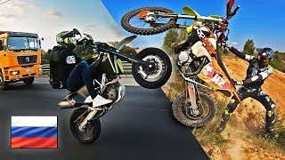 Supermoto vs Enduro | MOSCOW TAKEOVER 2019