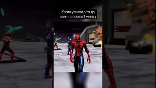 Жиза #shorts #meme #memes #жиза #прикол #тикток #tiktok #144 #рекомендации #мем #хочуврек #тренд