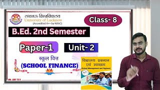 LU BEd 2nd Semester   School finance Lucknow University BEd 2nd Semester class -8