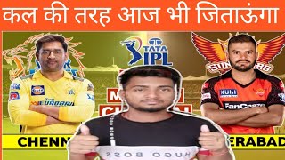 CSK VD SRH DREAM 11 PREDICTION TEAM CSK VS SRH PREDICTION TEAM CSK VS SRH SMALL LEAGUE TEAM