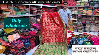 Baluchuri, sawarnachuri, sonachuri, Banarashi silk saree, wholesaler in Surat