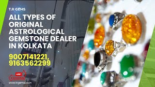 100% Natural & Certified Astrological Gemstones in Kolkata, T. R Gems, Kolkata