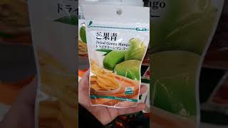 Satisfying Taiwanese Dried Green Mango 🥭 #shorts #driedmango