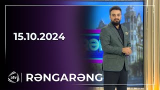 Rəngarəng - Şəbnəm Qəhrəmanova, Arzuxanım, İfrat, Balaəli, Lətifə Çeşməli, Elçin  /15.10.2024