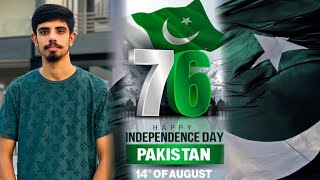 14Th AUGUST CELEBRATION IN SIALKOT 💚🎇|| PAKISTAN ZINDABAD 🇵🇰😇||​⁠