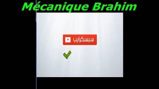 raison de décalage de chaîne métallique spark  part1 اسباب تحول السلسلة الحديدية